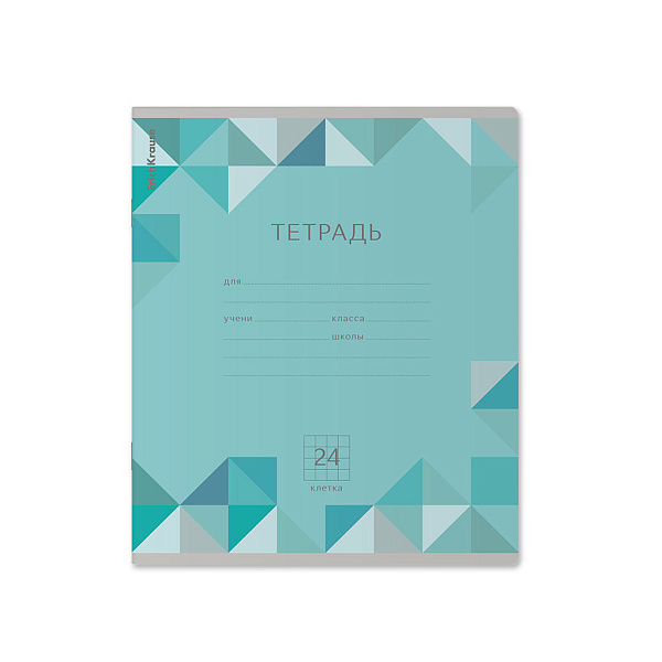 Тетрадь 24 листа в клетку ErichKrause® Optima Rhombs ассорти, (в плёнке по 10 шт.)