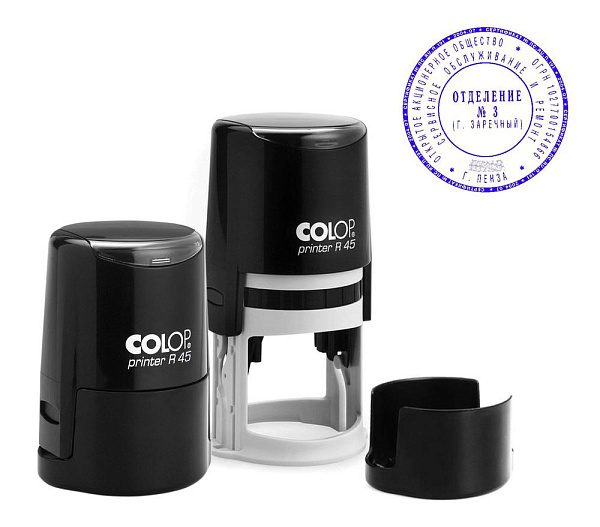 Самонаборная печать d=45 мм 2 круга