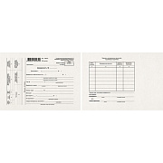 Бланк "Доверенность" (форма М-2), формат А5 (195x140 мм), на склейке, двусторонняя печать, газетка, 100 шт