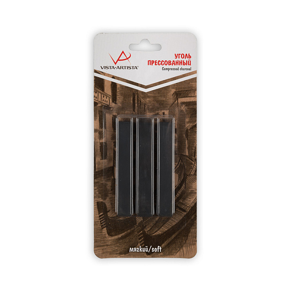 Уголь прессованный 3 шт. "VISTA-ARTISTA" Studio  мягкий