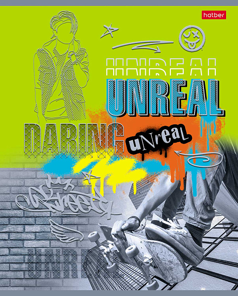 Тетрадь 48 л, А5, клетка "Нереально смелый" мат.ламин. 3D фольга 5 диз.в блоке скругл.углы