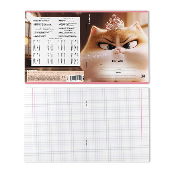Тетрадь 12 листов в клетку ErichKrause Prima Cat, выборочный УФ-лак c глиттером (в плёнке по 10 шт.)_MIX-PACK