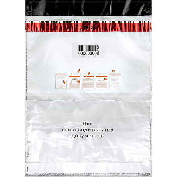 Сейф-пакеты полиэтиленовые (243х320+40 мм), до 100 листов формата А4 (цена за 1 шт, в упакв 100шт)