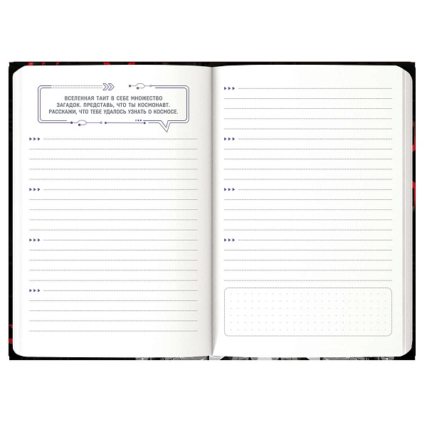 Записная книжка д/мальчишек А5 64 л. "РОБОТЫ" /145х205 мм, тв.переплёт, полноцветная печать, тиснение серебряной  фольгой, глянцевая ламинация. Блок - белый офсет, 80 г/м², полноцве