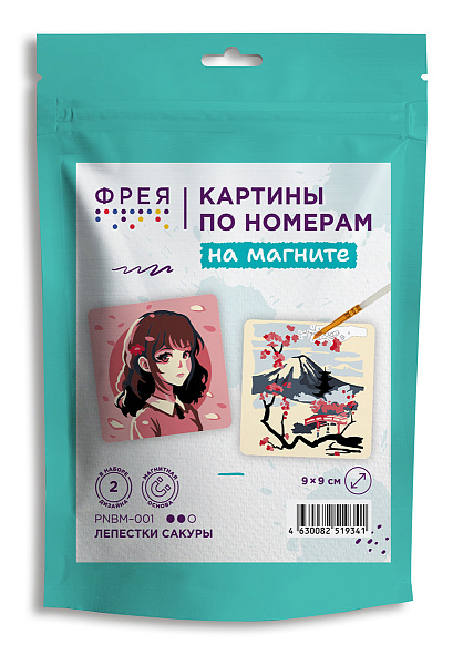 Картина по номерам (на магните) 9 х 9 см "Лепестки сакуры" "ФРЕЯ"