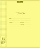 Тетрадь 24 листа в клетку Пластиковая обложка ErichKrause® "Желтая" Классика CoverPrо Neon