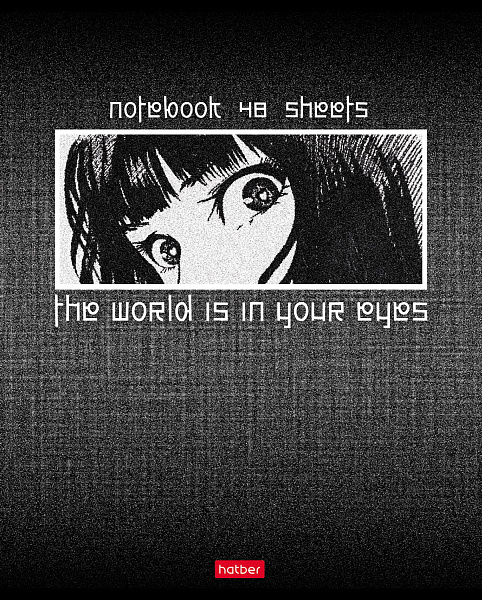 Тетрадь 48 л. кл. "Твой взгляд" 65г/кв.м выб лак 5 диз.в блоке скругл.углы