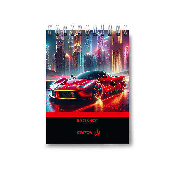 Блокнот А6 60 л. кл. на гребне "Крутые тачки" выборочный лак,  01217  "Светоч"