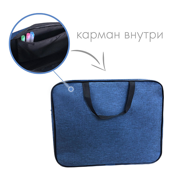 Папка офисная А4 ПРЕМИУМ, ШИРОКАЯ, ткань, жесткое дно 350/270/60 "МАРЕНГО"