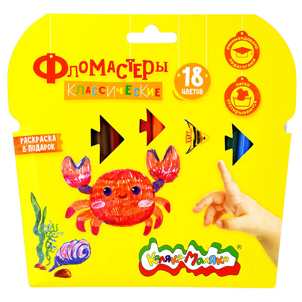 Фломастеры 18 цв. "Каляка-Маляка" "Классические" кругл. корп. Легкосмываемые, карт. упак.
