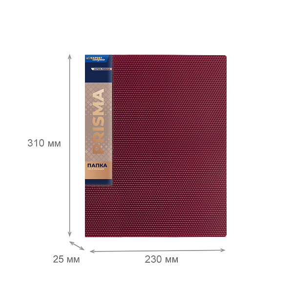 Папка 2 кольца 25 мм A4 "Expert Complete" PRISMA 700 мкм эффект 3D d - 20 мм рубиновый new EC211300126