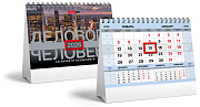 Календарь 2026 ДОМИК настольный 160х105мм на гребне с бегунком Делового человека Серебро бум. Мелованная  в индив.упак.