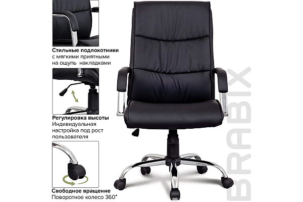 Кресло офисное BRABIX "Space EX-508", экокожа, хром, черное