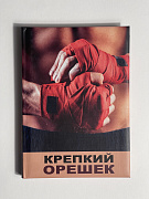 ЗАПИСНАЯ КНИЖКА А5 128л.