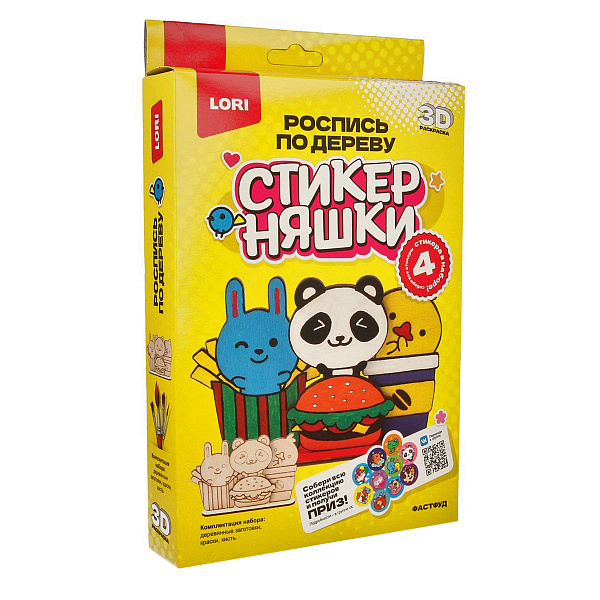 Роспись по дереву.3D-раскраска Стикерняшки "Фастфуд"