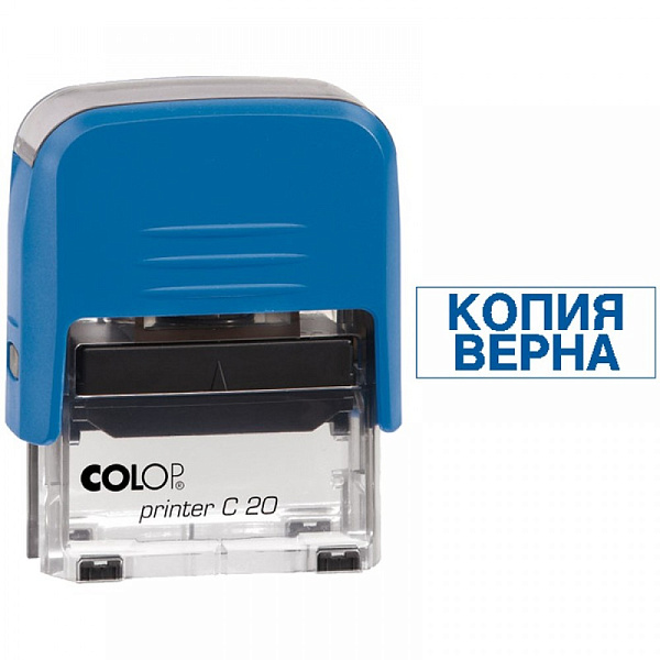 Оснастка для штампа 14*38 Копия