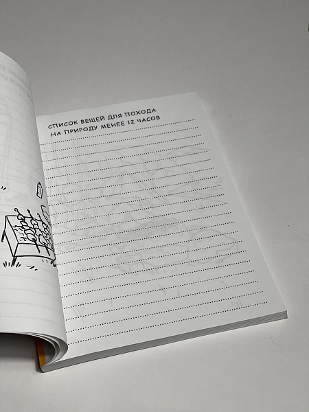 ЗАПИСНАЯ КНИЖКА А5 128л.