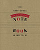 Тетрадь 48 листов в клетку КРАФТ "CRAFT" 5 диз.в блоке скругл.углы 60-65г/кв.м на скобе 