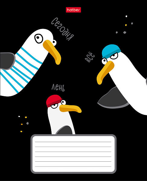 Тетрадь 18 листов в клетку "Приключения чайки" А5ф 60-65г/кв.м на скобе Обл. мел.картон 5 диз.в блоке скругл.углы 