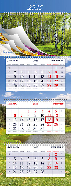 Календарь 2025 3-х блоч. на 4-х гребнях УльтраЛюкс "Времена года" 320х840мм Бумага Офсет 2-х цв. блок с бегунком цветная подложка 5 постеров в инд.упак.с европодвесом