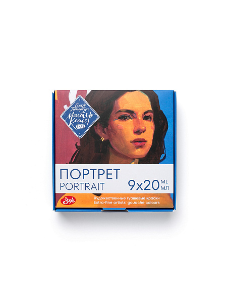 Набор гуашь Портрет, картон, 9 шт х 20 мл Мастер-Класс 