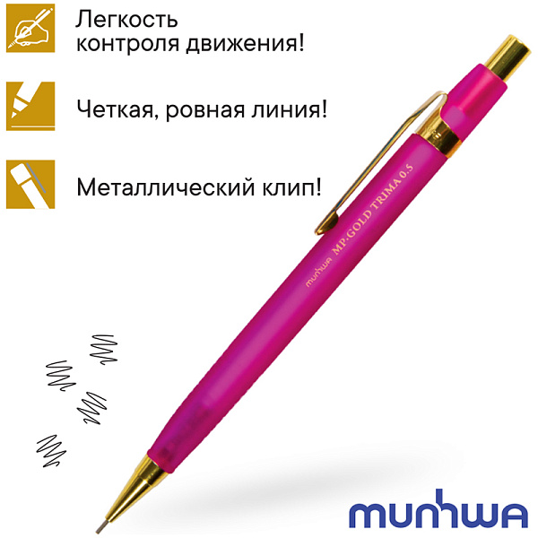 Карандаш механический MunHwa "MP Gold Trima" 0,5мм, HB, трехгранный корпус, с ластиком, ассорти