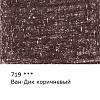 Карандаш цветной художественный "VISTA-ARTISTA" "Gallery"  заточенный 719 Ван-Дик коричневый (Van Dyke brown)