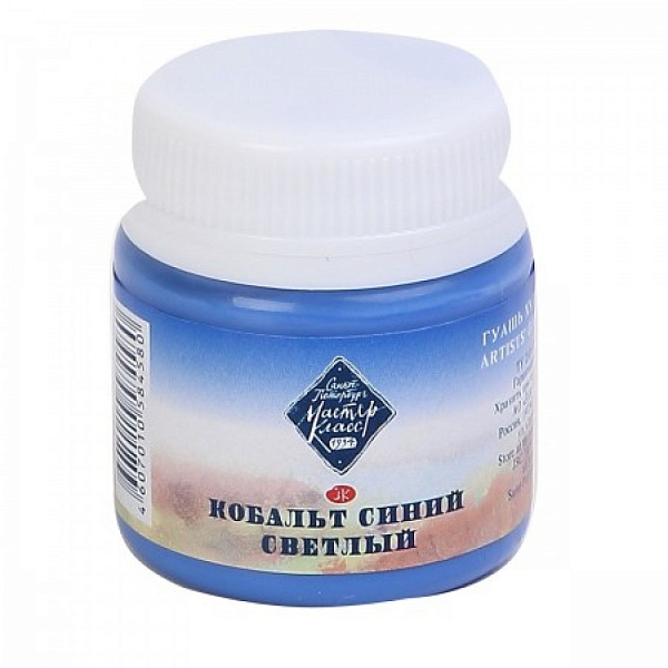 Гуашь Мастер Класс 40мл Кобальт синий светлый