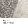 Карандаш акварельный художественный "VISTA-ARTISTA" "Gallery"  заточенный 807 Серый теплый (Warm gray)