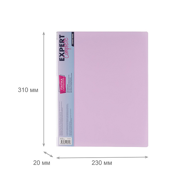 Папка 2 кольца 25 мм A4 "Expert Complete" Trend Pastel "Pastel" 600 мкм диагональ d - 20 мм лиловый EC21104171