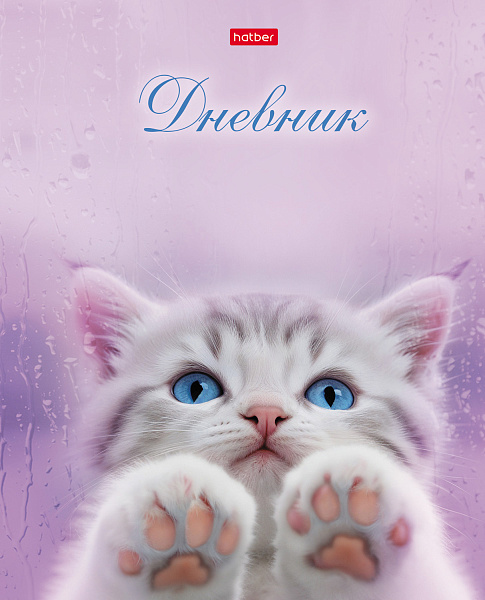 Дневник 1-11 кл. 40 л. тв.переплет "Розовые лапки" ламинация Soft-touch