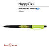 Ручка шариковая автомат.0,5 мм "HappyClick. Avocado style. Rock star" СИНЯЯ