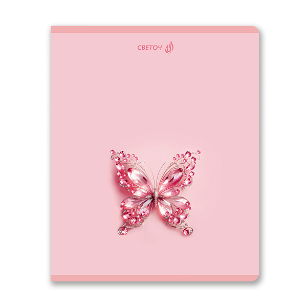 Тетрадь 48 л. кл. "Нежные мечты" выборочные блёстки, A5 на скобе 65 г/кв.м , белизна 100 %  01476  "Светоч"