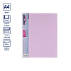 Папка 40ф А4 "Expert Complete" Trend Pastel "Pastel"  600 мкм 20 мм диагональ лиловый EC27041740