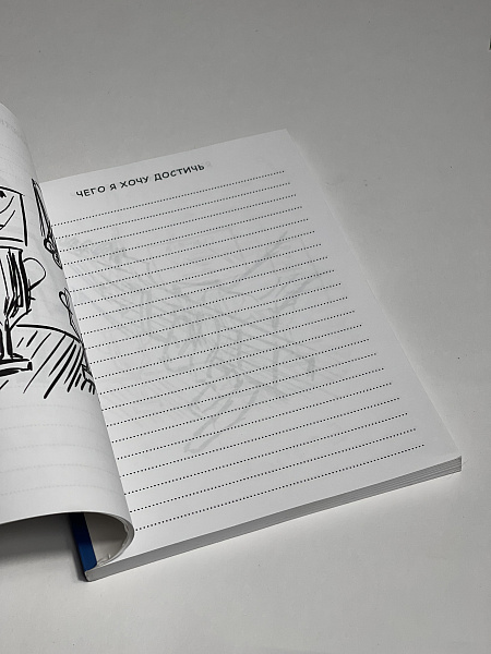 ЗАПИСНАЯ КНИЖКА А5 128л.