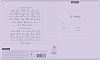 Тетрадь 18 листов в линию Пластиковая обложка ErichKrause® "Сиреневая" Классика CoverPrо Pastel, сиреневый