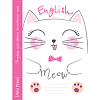 Тетрадь для записи английских слов А5 24 листа, "Мяу", для начальной школы