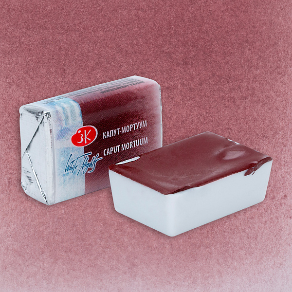 Акварель кювета 2,5 мл Капут-мортуум  Белые ночи