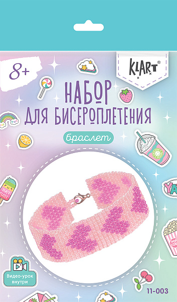 Набор для бисероплетения "Klart"  "Браслет. Сердечки" 2 см