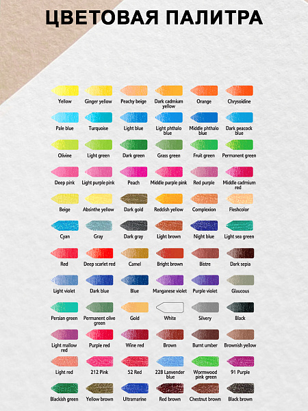 Карандаши 72 цв. ACMELIAE Blackwood Artmate в металлическом футляре