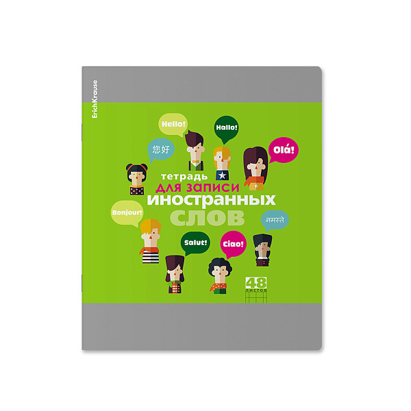 Тетрадь для записи иностранных слов 48 л. кл. ErichKrause Hello, 