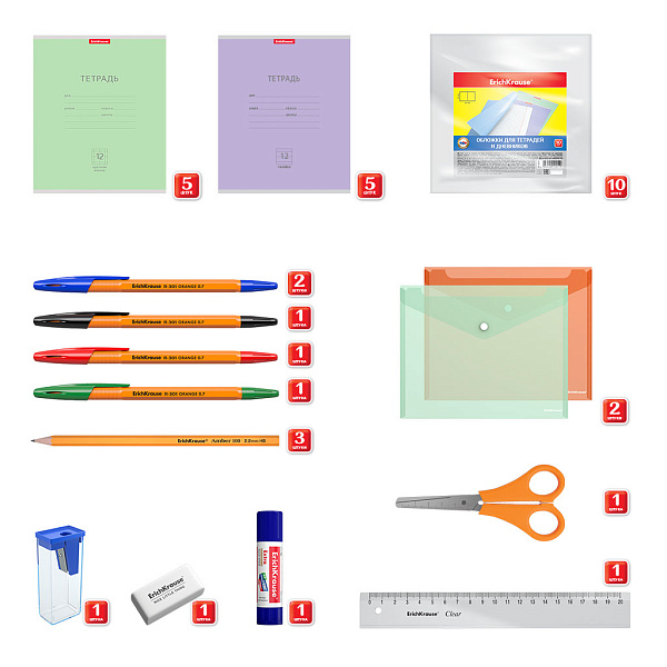 Набор первоклассника ErichKrause (43 предмета)