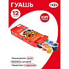 Гуашь 12 цветов по 15 мл. "Мультики" блок-тара, картонный пенал