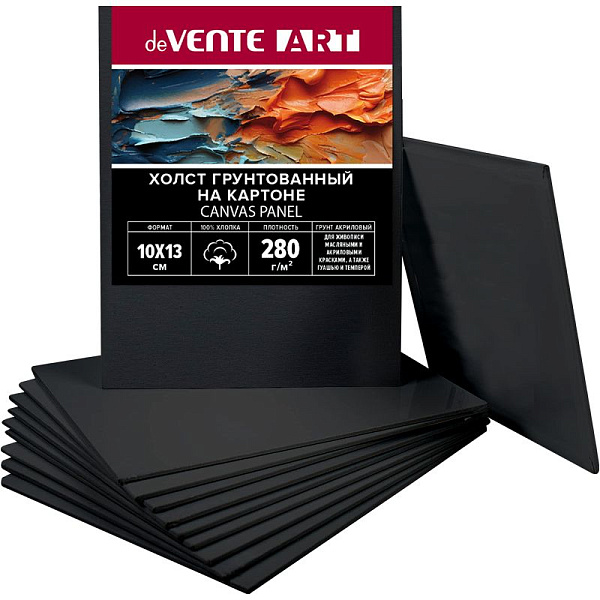 Холст на картоне 10x13 см грунтованный "deVENTE. ART" 100% хлопок 280 г/м², мелкое зерно, цвет черный, термоусадочная пленка