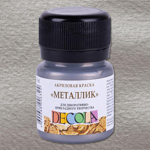 Акрил 20 мл Декола металлик Серебро темное