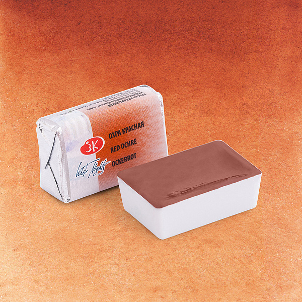 Акварель кювета 2,5 мл Охра красная 