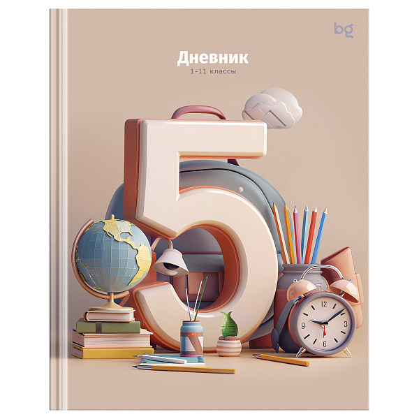 Дневник школьный для 1-11 класса, 48 листов, BG "Только на 5!", твёрдая обложка 7БЦ, soft-touch ламинация, 60 г/кв.м