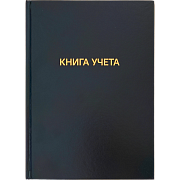 Книга учета 96 л. кл. бумвинил "deVENTE" A4 офсет 60 г/м², 92% белизна, темно-синий,тиснение фольгой