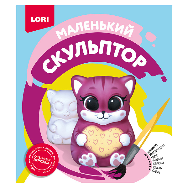 Маленький скульптор "Кошечка"