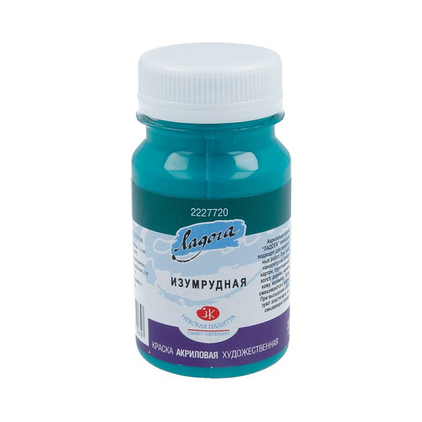 Акрил 100 мл Ладога Изумрудная 